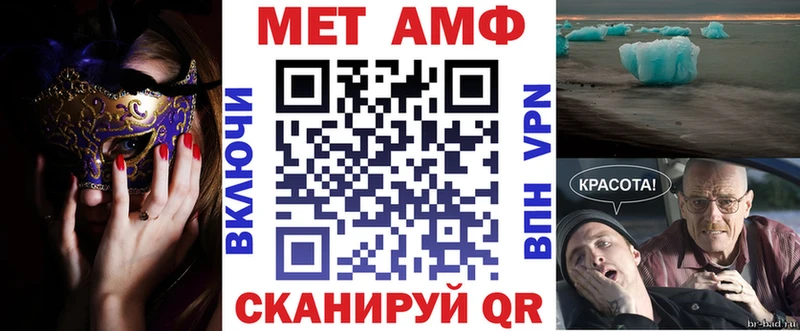 Амфетамин Розовый Суоярви