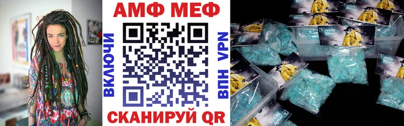 Амфетамин Розовый дарк нет наркотические препараты Суоярви как найти наркотики
