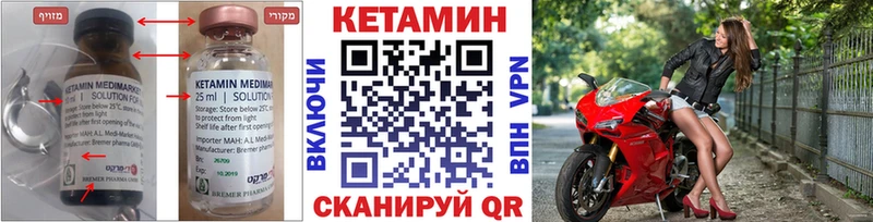 Кетамин VHQ  Суоярви 