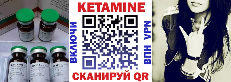 Кетамин VHQ Суоярви