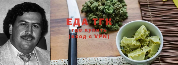 молекула духа Покачи