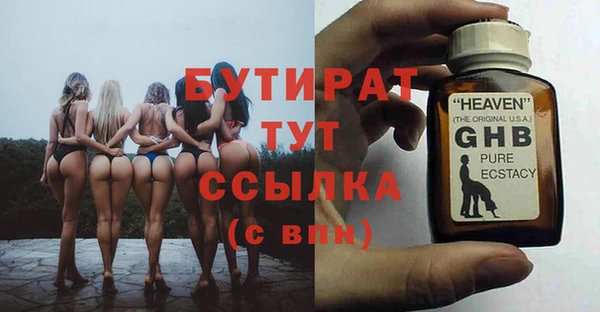 твердый Покровск