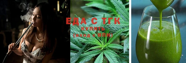 молекула духа Покачи