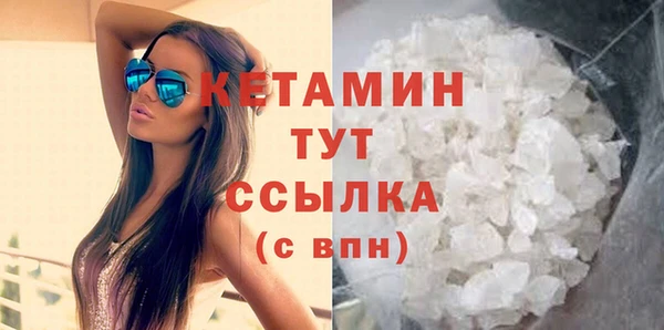 молекула духа Покачи