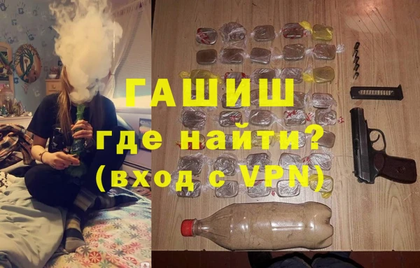 твердый Покровск