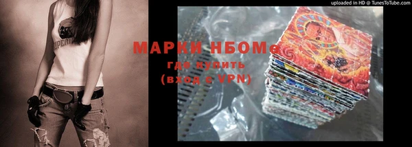 молекула духа Покачи