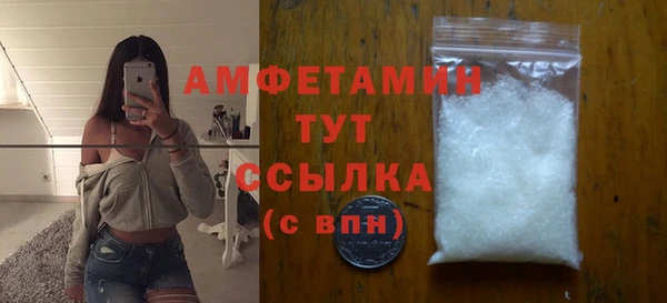 твердый Покровск