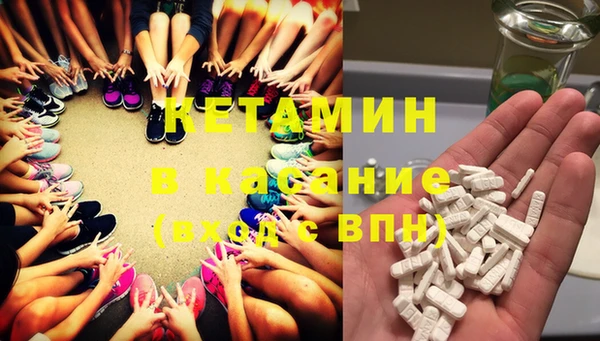 молекула духа Покачи