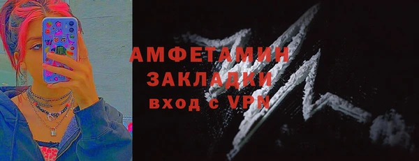 молекула духа Покачи