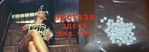 молекула духа Покачи