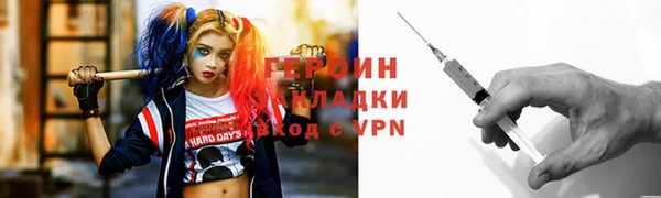 твердый Покровск
