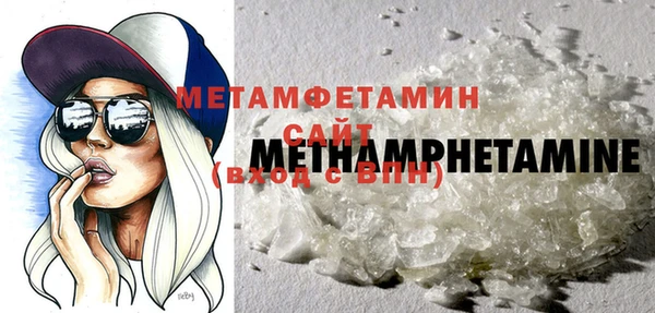 твердый Покровск