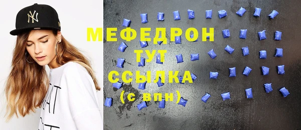 твердый Покровск