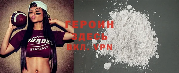 молекула духа Покачи