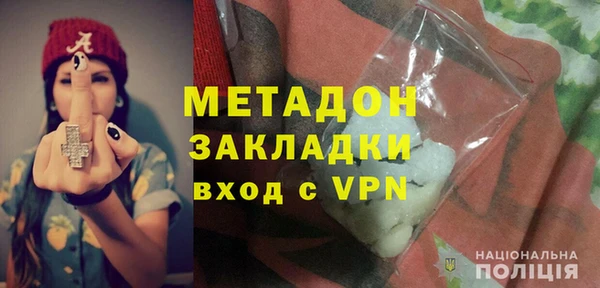 твердый Покровск