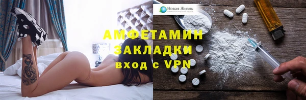ECSTASY Покров