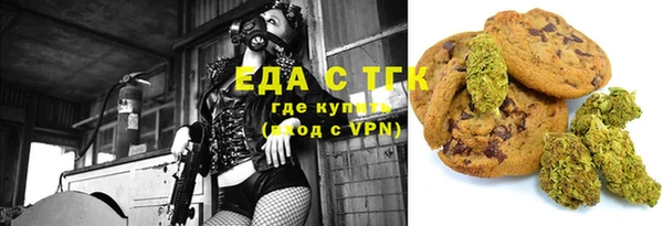 твердый Покровск
