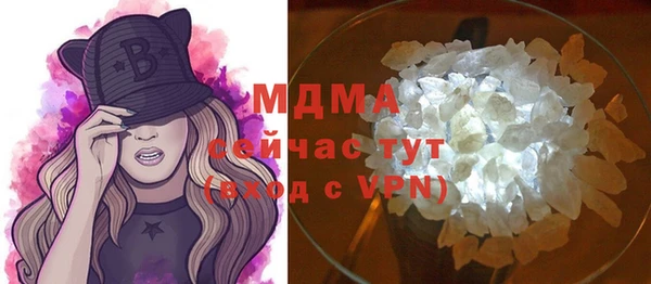 молекула духа Покачи