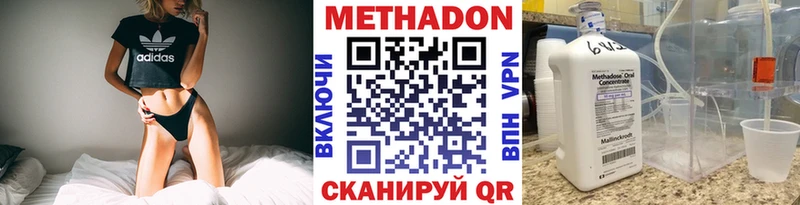 Метадон мёд  Суоярви 