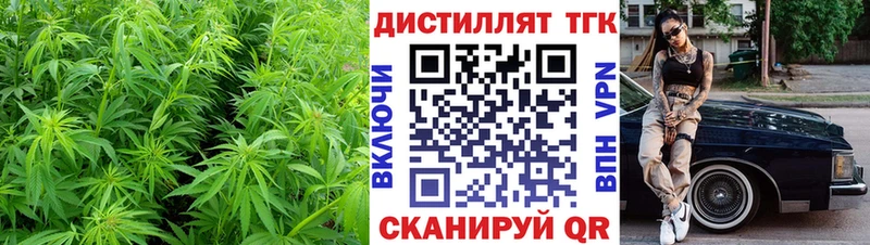omg вход  Суоярви  Дистиллят ТГК гашишное масло 